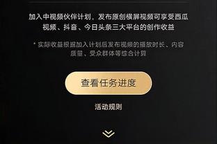 华体会电竞ios截图3